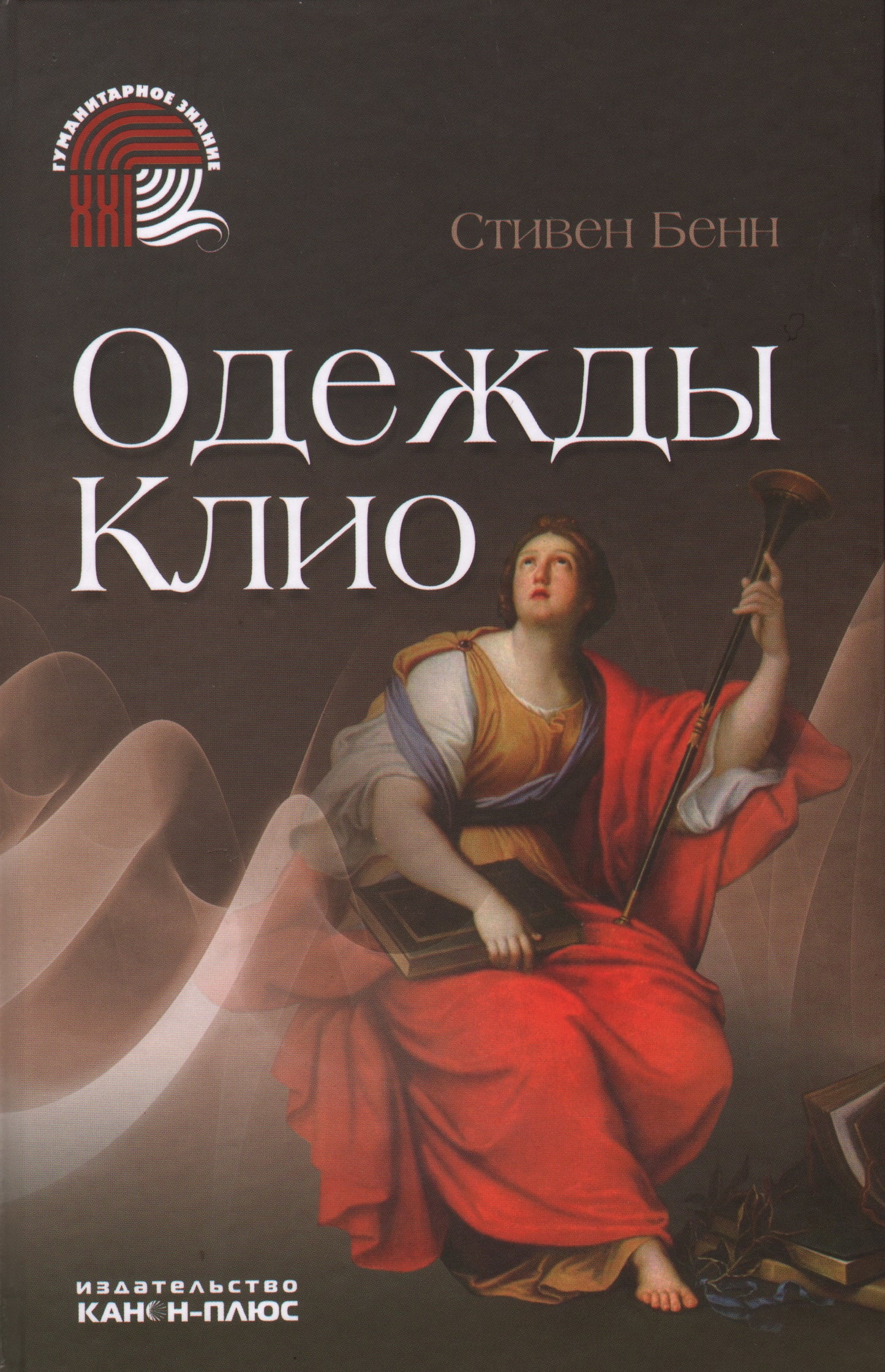 Записные книжки Л.С.Выготского. Избранное