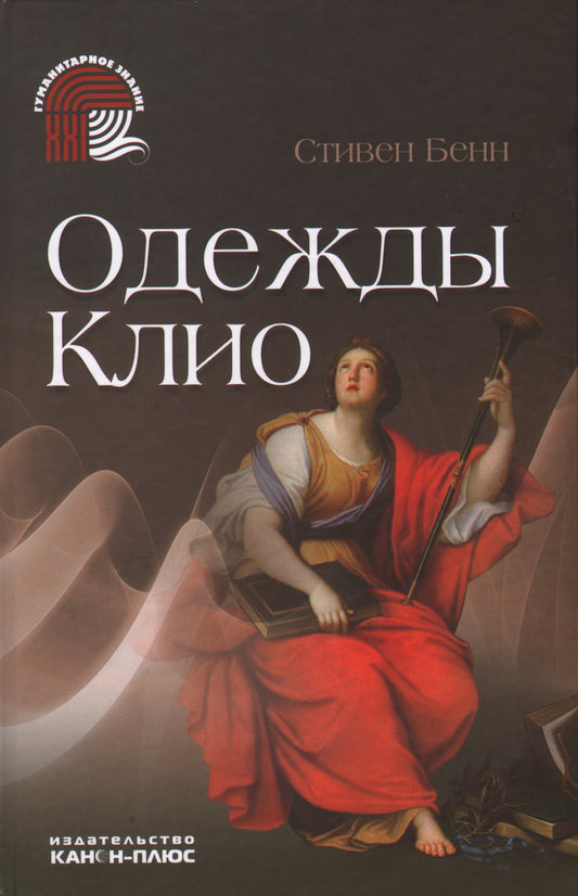 Записные книжки Л.С.Выготского. Избранное