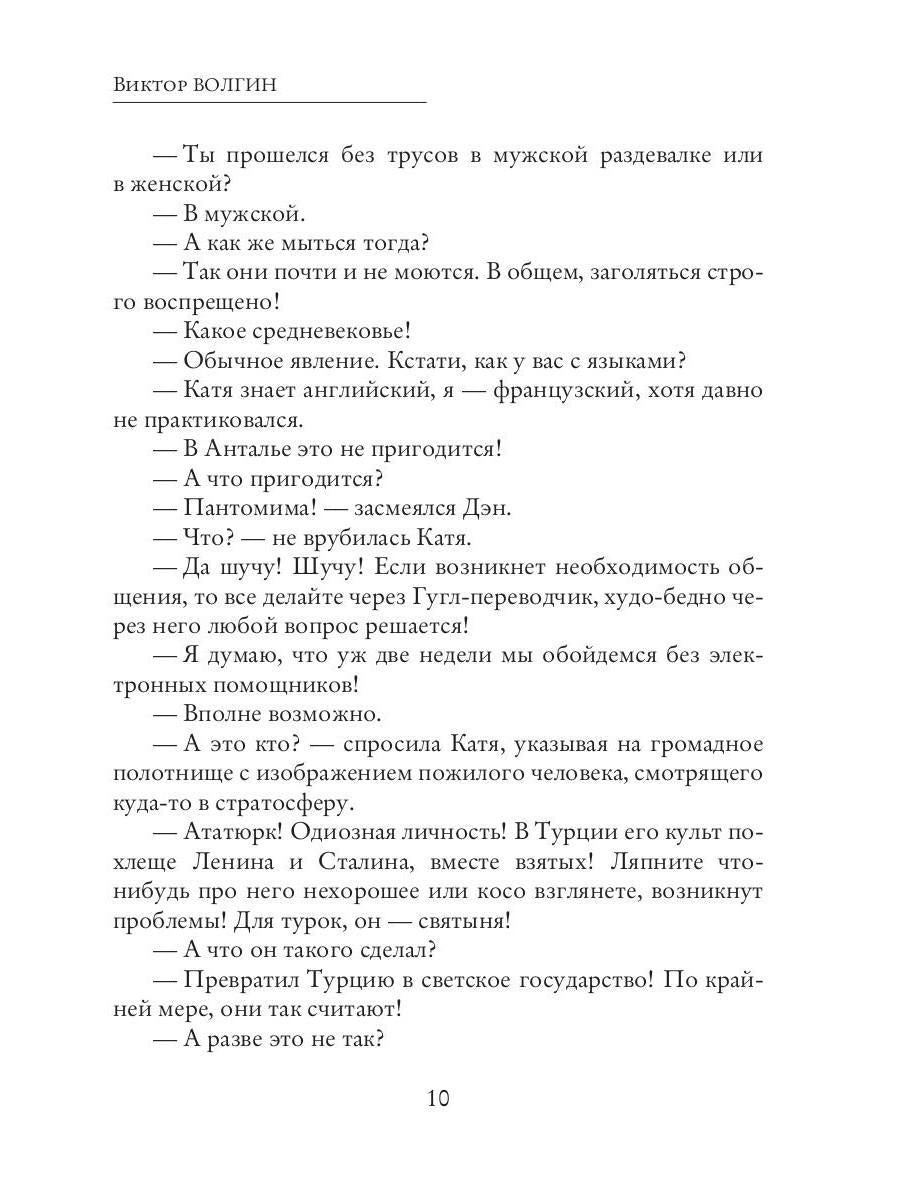 Рип.СоврПроза.Чай,кошки,сигареты