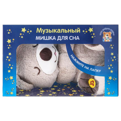 Игрушка мягкая с проектором мишка для сна, ночник, 25см "МУЛЬТИ-ПУЛЬТИ" в кор.12шт