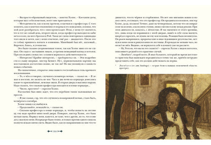 Архив Шерлока Холмса : [рассказы] / А. K. Oui ; par. с англ. ; IL. О. H. Пахомова. —M. : Нигма, 2019. — 256 с. : IL. — (Страна приключений).