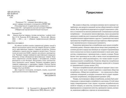 Les experts de l'entreprise et ceux de l'entreprise : vous devez le faire