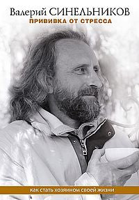 Privilégiez le stress. Quel est l'état de votre maison