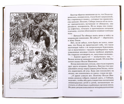 Там,за чертой блокады