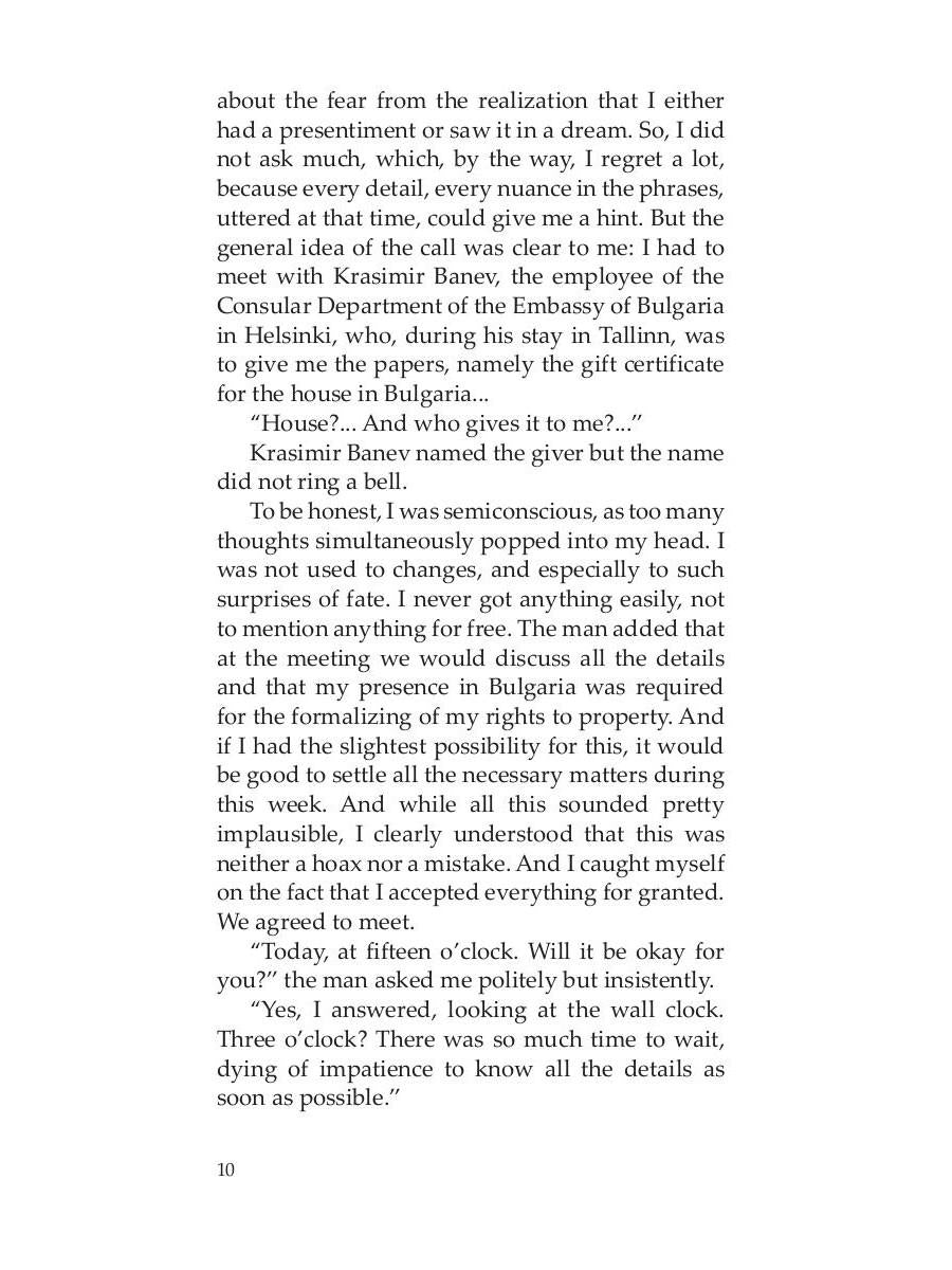 THE GEME (НАБОКОВ) на анг.