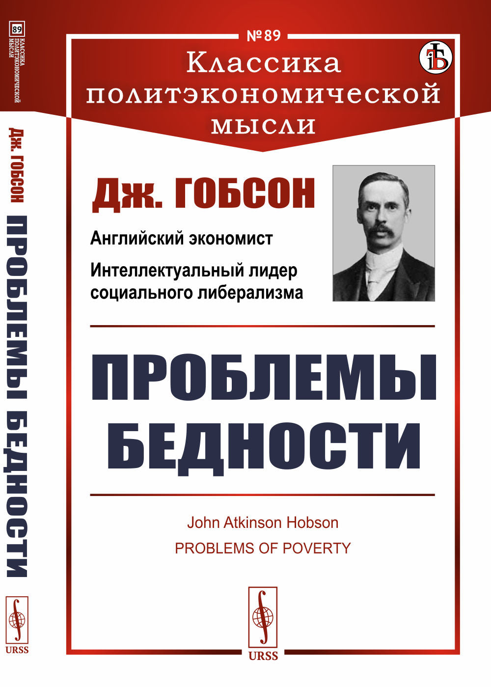 Problèmes graves. Par. с англ.