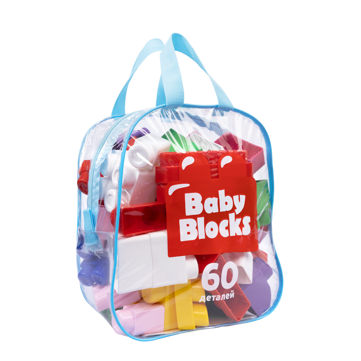 Конструктор пластиковый "Baby Blocks" 60 pièces (сумка)