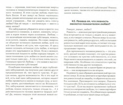 Vous avez un billet pour votre argent. 102 réponses à vos questions