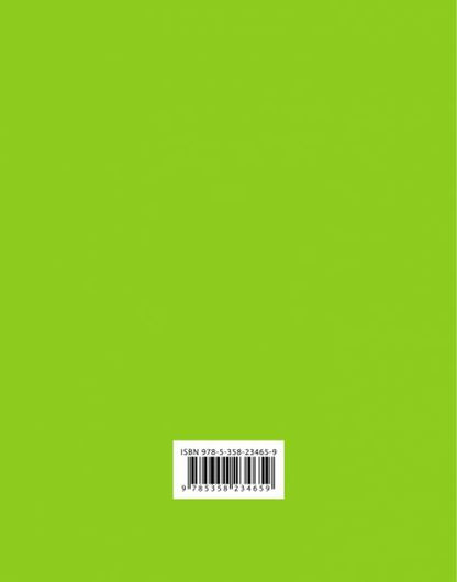 Литературное чтение. 3 класс. Рабочая тетрадь № 2