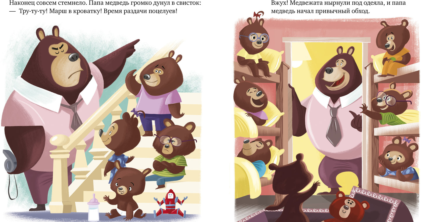 Кк. Книжки-картинки. Самый лучший папа/Амьо К.