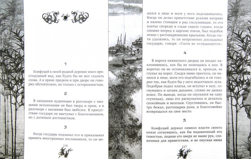 La Suède et les États-Unis