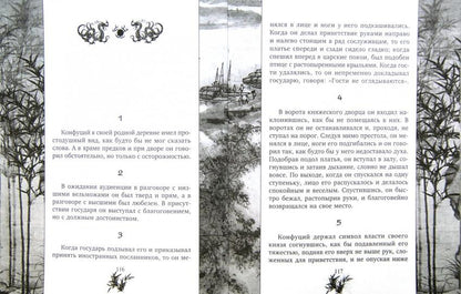 La Suède et les États-Unis