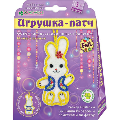 Набор для изготовления игрушки-патча "Милый зайчик"
