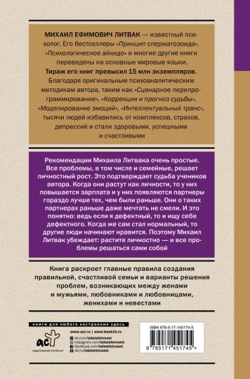 Hommes et femmes : hommes et femmes dans leur vie