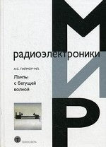 Lampes à vol d'oiseau