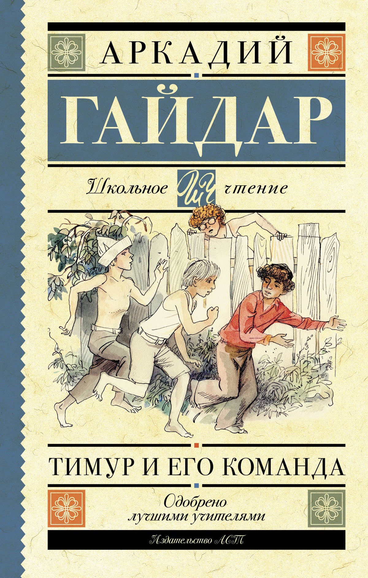 Timur et son commandement