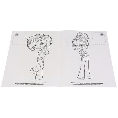 "УМКА". СКАЗОЧНЫЙ ПАТРУЛЬ (РАСКРАСКА ПО НОМЕРАМ С НАКЛЕЙКАМИ). ФОРМАТ: 214Х290ММ. 16 CT. en cor.50шт