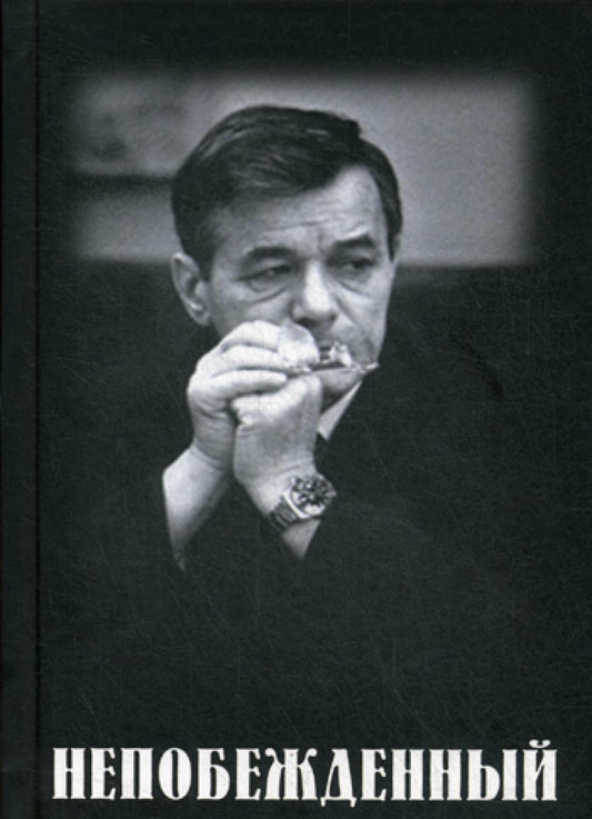 À propos : Le document est disponible pour tout le monde. 3-е изд., доп