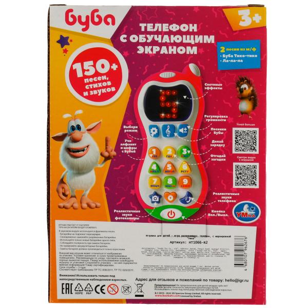 Le téléphone avec l'écran de l'entreprise s'élève à 150 dollars. Умка в кор.120шт