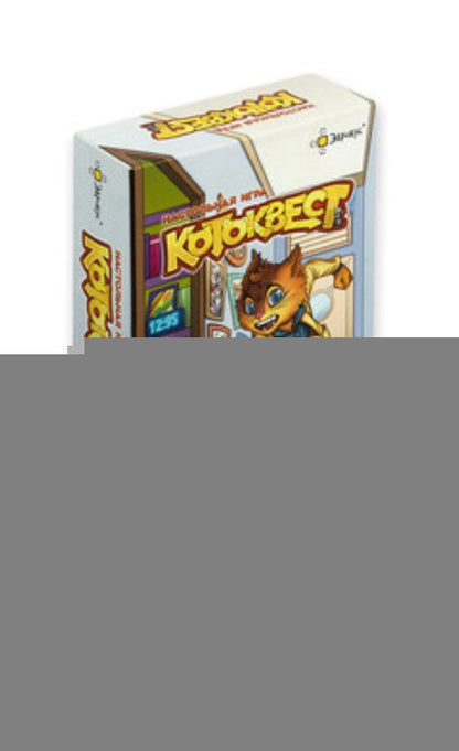 Эврикус. Наст. игра "Котоквест" арт.BG-12032 РРЦ 690 руб. /6