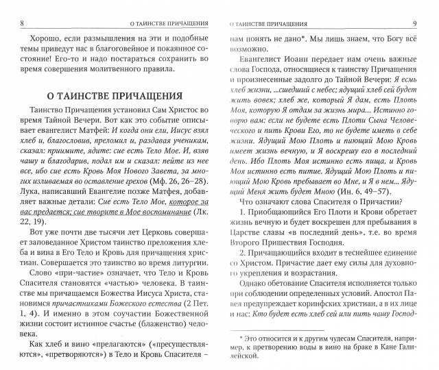 Après avoir pris votre pays Prendre soin de vous