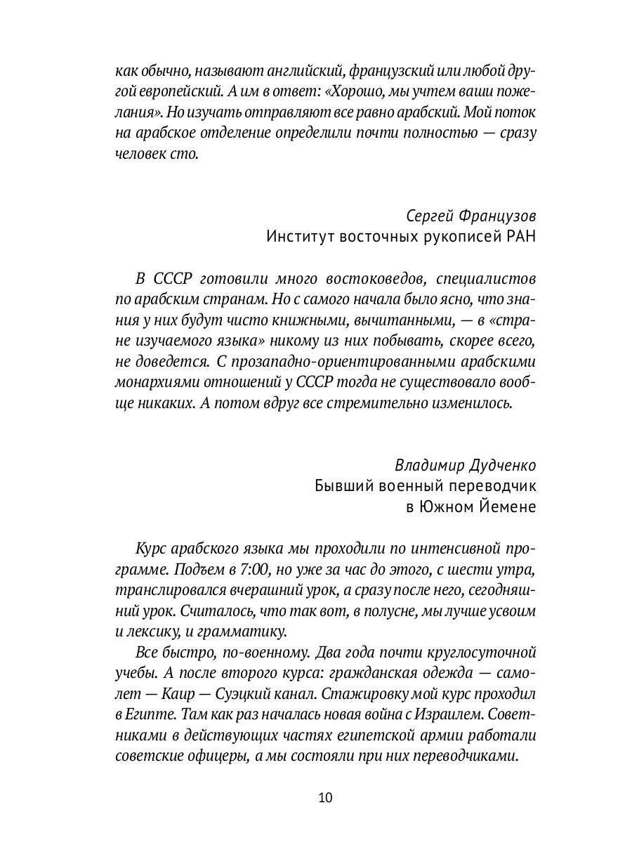 Занимательная археология