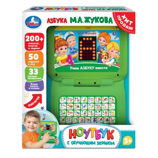 Компьютер с обучающим led экраном. 200+ песен, стихов и звуков. в кор. Умка в кор.36шт