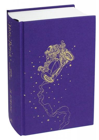 Harry Potter et les Reliques de la Mort (Édition Cadeau)