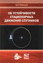 Dans les stations-service des deux postes de commande