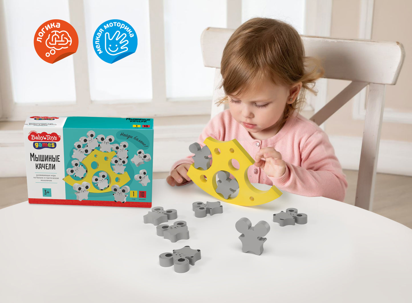 Игра деревянная Балансир "Мышиные качели" Baby Toys games
