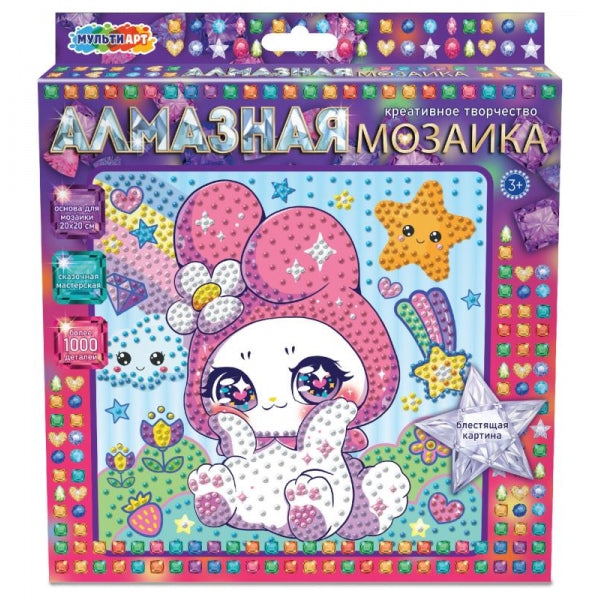 Алмазная мозаика 20*20 см кавайный зайка МУЛЬТИ АРТ в кор.48шт