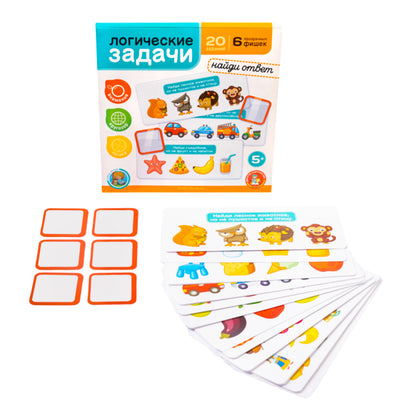 Игра развивающая Логические задачи "Найди ответ" 1, серия Учись, играя