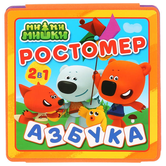 "Умка". Ми-ми-мишки. Ростомер. Азбука. Книжка-пышка (ЕВА) - раскладушка. 160х160мм в кор.90шт