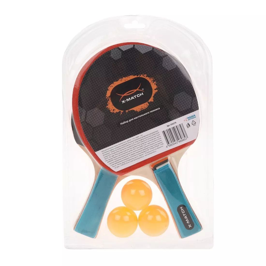 Набор для наст.тенниса, комплектность: 2 ракетки 8 мм., 3 шарика