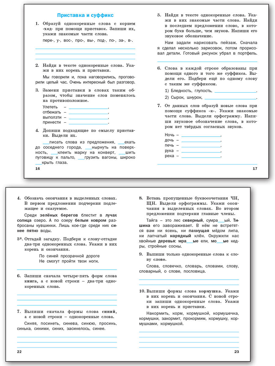 Entraîneur pour russe, 2 pièces