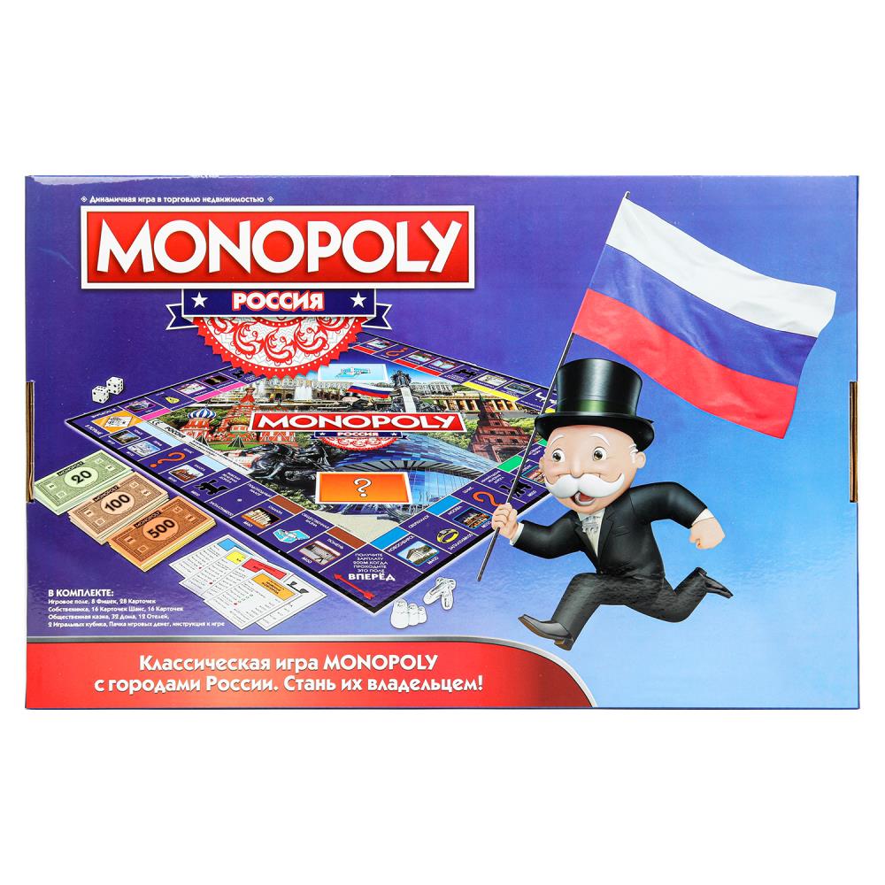 Jeu de monopole russe, taille 41*26,5*5 cm - dans la couleur 2*18 pouces