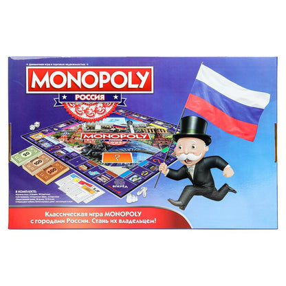 Jeu de monopole russe, taille 41*26,5*5 cm - dans la couleur 2*18 pouces