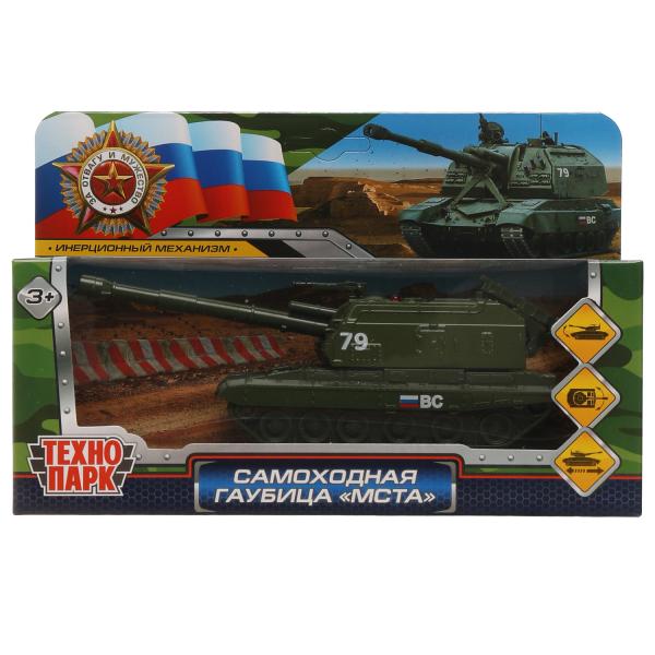 MSTA-12-GN328809 Modèle métallique МСТА-ГАУБИЦА 12 cm, вращается башня, инерция, зелен, кор. Parc technologique