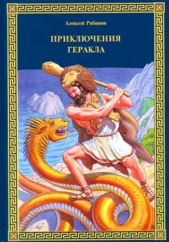 Prise en compte de Gerakla
