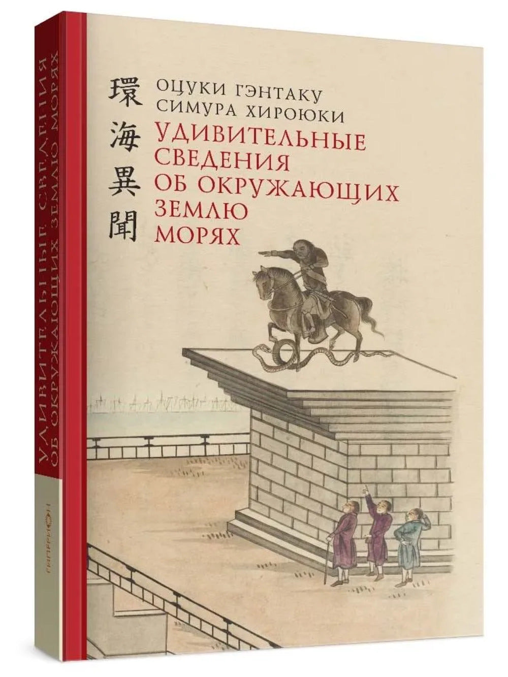 Удивительные сведения об окружающих землюморях