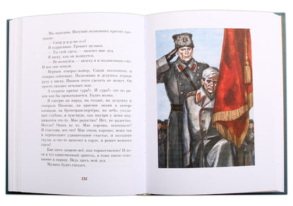 Je suis général