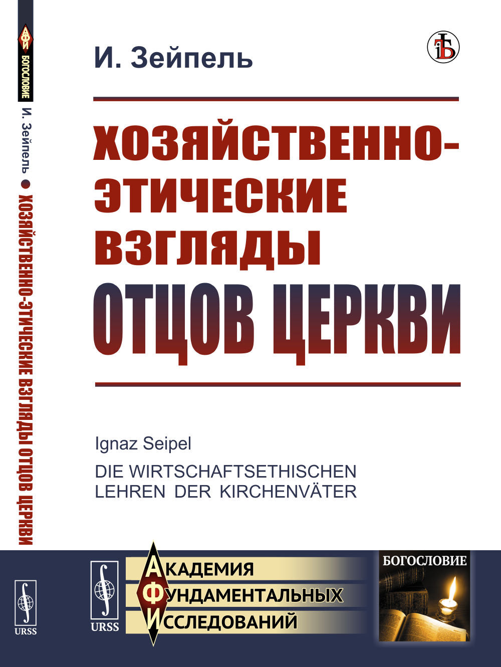 Les différents services sont disponibles. Par. с нем.