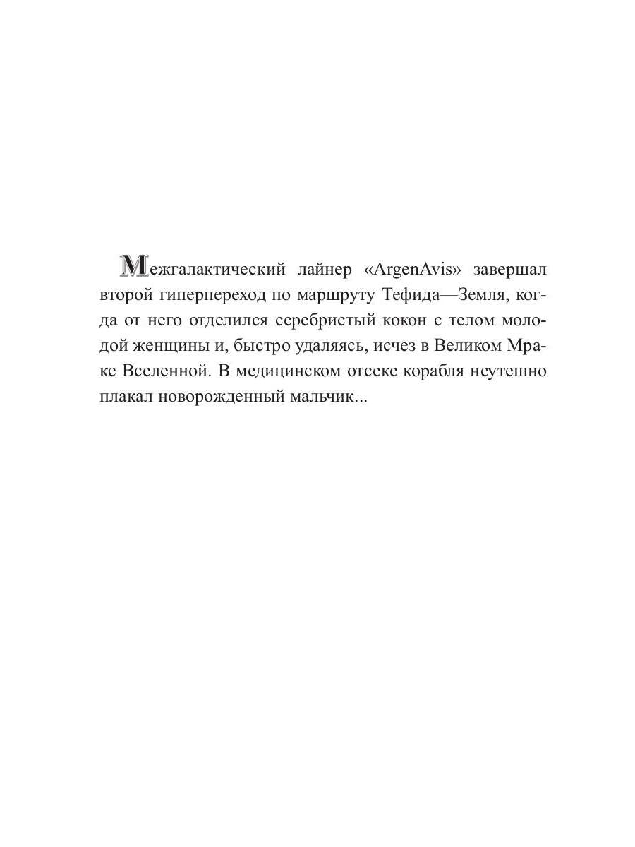 Контрапункт отражений