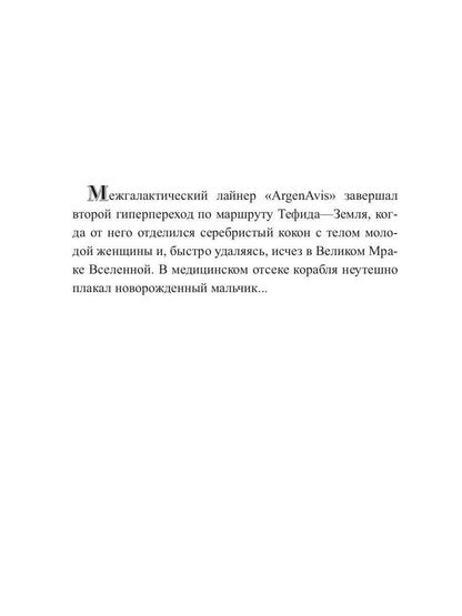 Контрапункт отражений