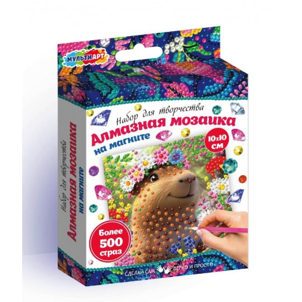 Алмазная мозаика на магните капибара МУЛЬТИ АРТ в кор.50шт