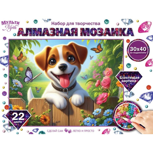 Алмазная мозаика 30*40 джек рассел МУЛЬТИ АРТ в кор.20шт
