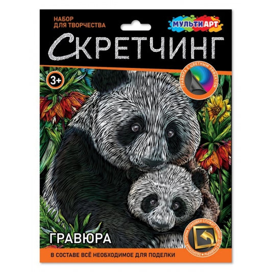 Panneaux de croquis Multiart МУЛЬТИ АРТ в кор.120шт