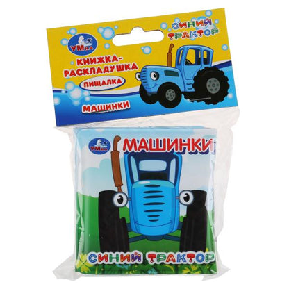 "Умка". Синий tracteur. Cliquez sur le lien pour votre appareil. 8х8 cm. Объём: 14 стр. dans кор.60шт