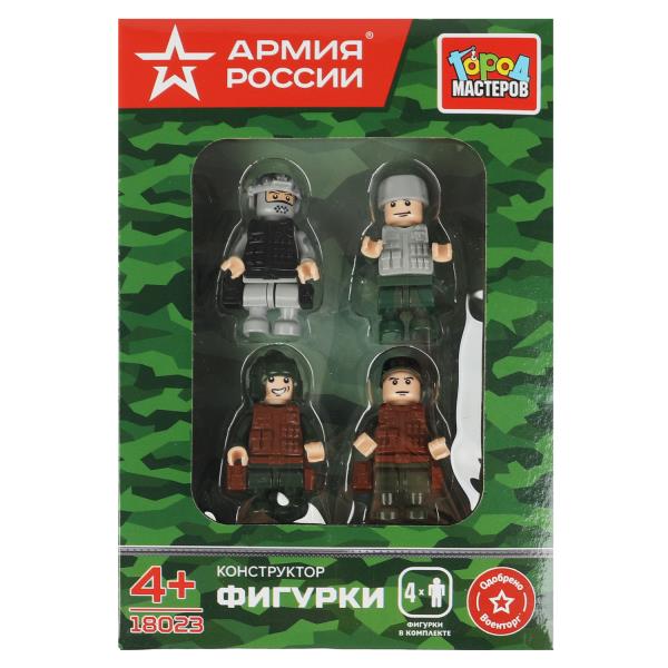 Конструктор фигурки АРМИЯ РОССИИ, 4 шт. Grands maîtres en cor.2*40шт