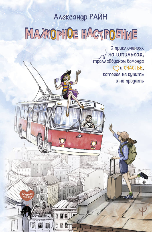 Principales décorations. En ce qui concerne les produits de nettoyage, de vente au détail et de transport, ils ne peuvent ni acheter ni produire